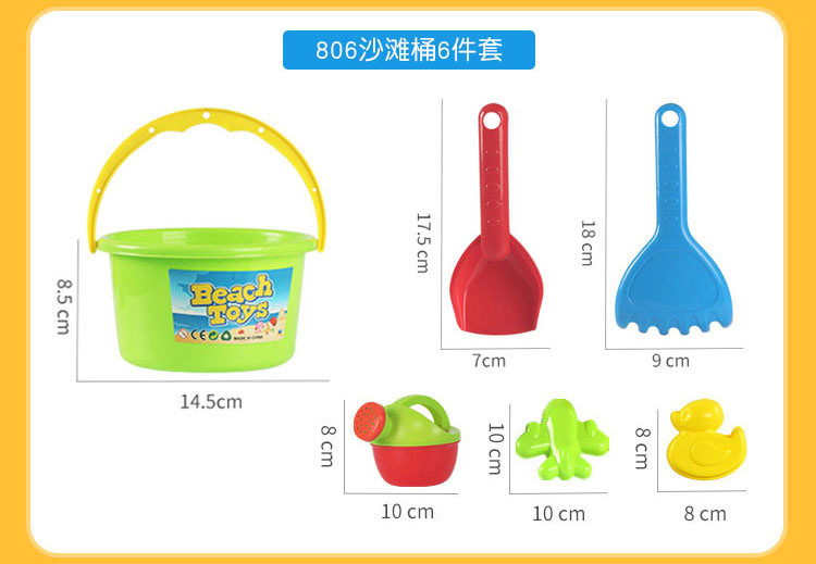 Children's Beach Toy Suit Baby Playing in Water Sand Digging Tool Ketsumeishi Sand Basin Trolley Bucket Hourglass Shovel Children's Beach Toy Suit Baby Playing in Water Sand Digging Tool Ketsumeishi Sand Basin Trolley Bucket Hourglass Shovel