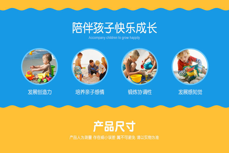 Children's Beach Toy Suit Baby Playing in Water Sand Digging Tool Ketsumeishi Sand Basin Trolley Bucket Hourglass Shovel Children's Beach Toy Suit Baby Playing in Water Sand Digging Tool Ketsumeishi Sand Basin Trolley Bucket Hourglass Shovel