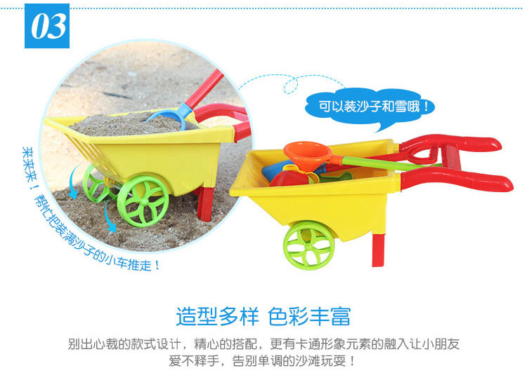 Children's Beach Toy Suit Baby Playing in Water Sand Digging Tool Ketsumeishi Sand Basin Trolley Bucket Hourglass Shovel Children's Beach Toy Suit Baby Playing in Water Sand Digging Tool Ketsumeishi Sand Basin Trolley Bucket Hourglass Shovel