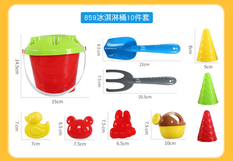 Children's Beach Toy Suit Baby Playing in Water Sand Digging Tool Ketsumeishi Sand Basin Trolley Bucket Hourglass Shovel Children's Beach Toy Suit Baby Playing in Water Sand Digging Tool Ketsumeishi Sand Basin Trolley Bucket Hourglass Shovel