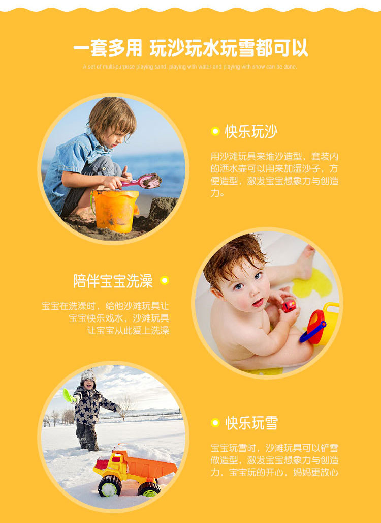 Children's Beach Toy Suit Baby Playing in Water Sand Digging Tool Ketsumeishi Sand Basin Trolley Bucket Hourglass Shovel Children's Beach Toy Suit Baby Playing in Water Sand Digging Tool Ketsumeishi Sand Basin Trolley Bucket Hourglass Shovel