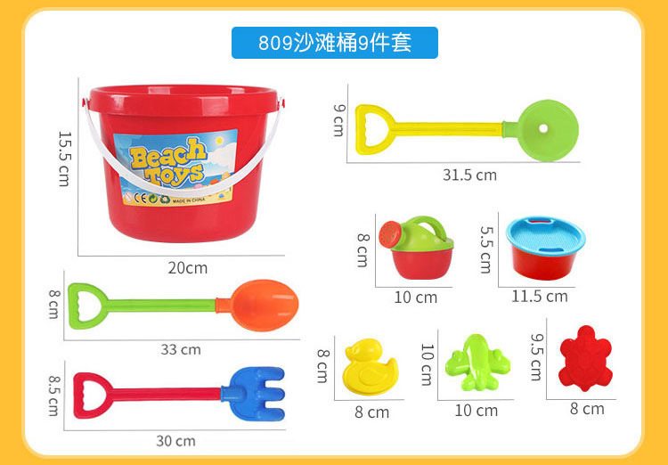 Children's Beach Toy Suit Baby Playing in Water Sand Digging Tool Ketsumeishi Sand Basin Trolley Bucket Hourglass Shovel Children's Beach Toy Suit Baby Playing in Water Sand Digging Tool Ketsumeishi Sand Basin Trolley Bucket Hourglass Shovel