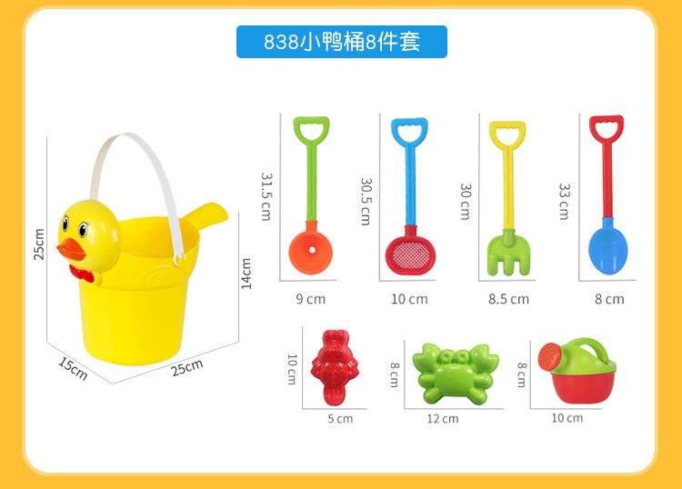 Children's Beach Toy Suit Baby Playing in Water Sand Digging Tool Ketsumeishi Sand Basin Trolley Bucket Hourglass Shovel Children's Beach Toy Suit Baby Playing in Water Sand Digging Tool Ketsumeishi Sand Basin Trolley Bucket Hourglass Shovel