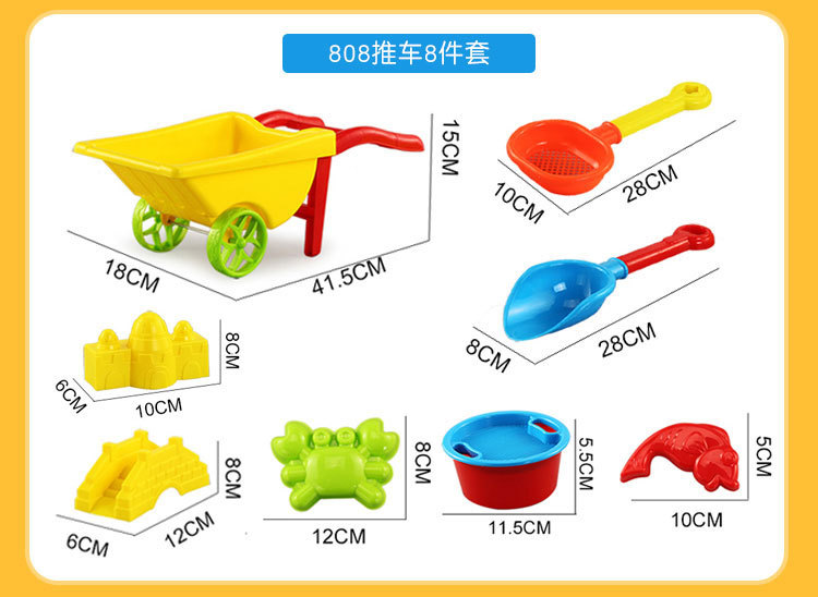 Children's Beach Toy Suit Baby Playing in Water Sand Digging Tool Ketsumeishi Sand Basin Trolley Bucket Hourglass Shovel Children's Beach Toy Suit Baby Playing in Water Sand Digging Tool Ketsumeishi Sand Basin Trolley Bucket Hourglass Shovel