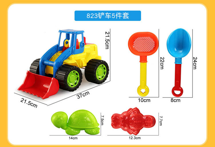 Children's Beach Toy Suit Baby Playing in Water Sand Digging Tool Ketsumeishi Sand Basin Trolley Bucket Hourglass Shovel Children's Beach Toy Suit Baby Playing in Water Sand Digging Tool Ketsumeishi Sand Basin Trolley Bucket Hourglass Shovel