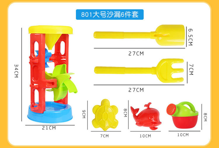 Children's Beach Toy Suit Baby Playing in Water Sand Digging Tool Ketsumeishi Sand Basin Trolley Bucket Hourglass Shovel Children's Beach Toy Suit Baby Playing in Water Sand Digging Tool Ketsumeishi Sand Basin Trolley Bucket Hourglass Shovel