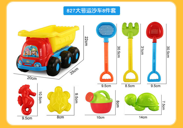 Children's Beach Toy Suit Baby Playing in Water Sand Digging Tool Ketsumeishi Sand Basin Trolley Bucket Hourglass Shovel Children's Beach Toy Suit Baby Playing in Water Sand Digging Tool Ketsumeishi Sand Basin Trolley Bucket Hourglass Shovel