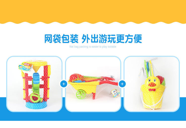 Children's Beach Toy Suit Baby Playing in Water Sand Digging Tool Ketsumeishi Sand Basin Trolley Bucket Hourglass Shovel Children's Beach Toy Suit Baby Playing in Water Sand Digging Tool Ketsumeishi Sand Basin Trolley Bucket Hourglass Shovel