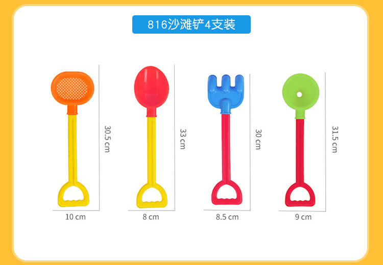 Children's Beach Toy Suit Baby Playing in Water Sand Digging Tool Ketsumeishi Sand Basin Trolley Bucket Hourglass Shovel Children's Beach Toy Suit Baby Playing in Water Sand Digging Tool Ketsumeishi Sand Basin Trolley Bucket Hourglass Shovel