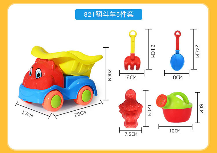 Children's Beach Toy Suit Baby Playing in Water Sand Digging Tool Ketsumeishi Sand Basin Trolley Bucket Hourglass Shovel Children's Beach Toy Suit Baby Playing in Water Sand Digging Tool Ketsumeishi Sand Basin Trolley Bucket Hourglass Shovel