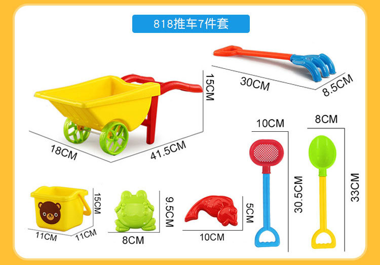 Children's Beach Toy Suit Baby Playing in Water Sand Digging Tool Ketsumeishi Sand Basin Trolley Bucket Hourglass Shovel Children's Beach Toy Suit Baby Playing in Water Sand Digging Tool Ketsumeishi Sand Basin Trolley Bucket Hourglass Shovel