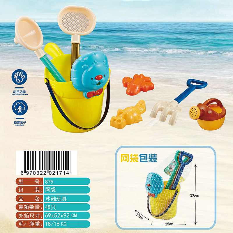Children's Beach Toy Suit Baby Playing in Water Sand Digging Tool Ketsumeishi Sand Basin Trolley Bucket Hourglass Shovel Children's Beach Toy Suit Baby Playing in Water Sand Digging Tool Ketsumeishi Sand Basin Trolley Bucket Hourglass Shovel