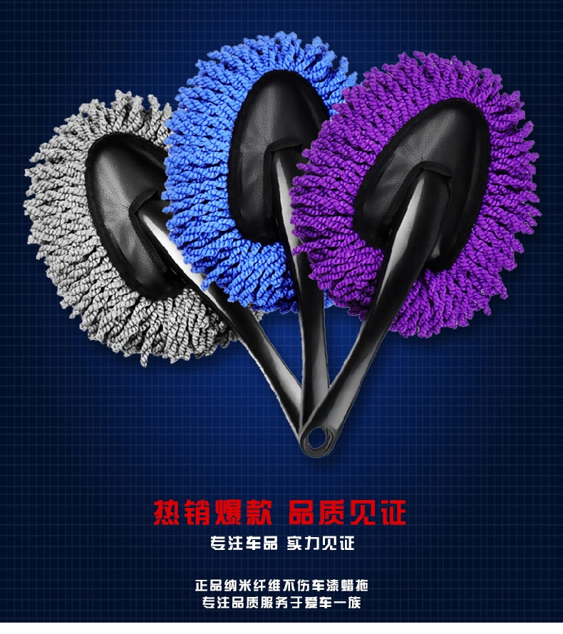 Small wax wax wax mop brush wholesale Small wax wax wax mop brush wholesale