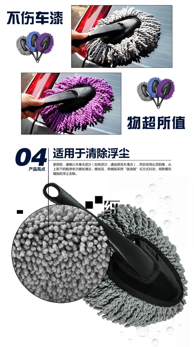 Small wax wax wax mop brush wholesale Small wax wax wax mop brush wholesale