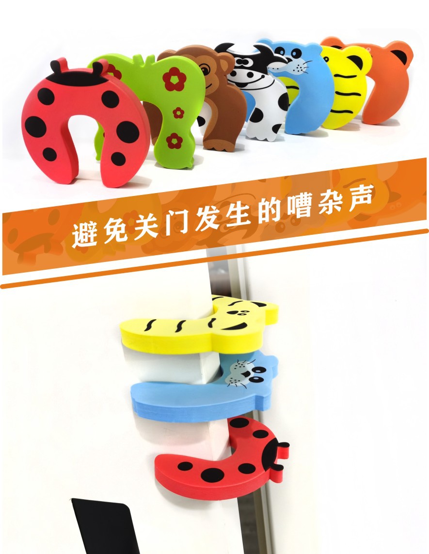Children's Safety Animal Cartoon Door Stop Anti-Collision Anti-Pinching Door Seam Protector Door Card Baby Anti-Clamp Hand Anti-Pinching Hand Door Card Eva Children's Safety Animal Cartoon Door Stop Anti-Collision Anti-Pinching Door Seam Protector Door Card Baby Anti-Clamp Hand Anti-Pinching Hand Door Card Eva