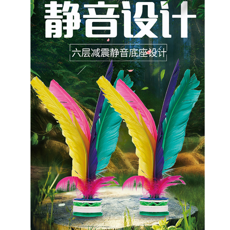 Feather Shuttlecock Adult Fitness Kindergarten Shuttlecock Chicken Feather Key Kick-Resistant Kick Shuttlecock Kick Shuttlecock Tendon Bottom