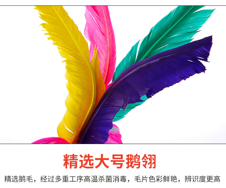 Feather Shuttlecock Adult Fitness Kindergarten Shuttlecock Chicken Feather Key Kick-Resistant Kick Shuttlecock Kick Shuttlecock Tendon Bottom Feather Shuttlecock Adult Fitness Kindergarten Shuttlecock Chicken Feather Key Kick-Resistant Kick Shuttlecock Kick Shuttlecock Tendon Bottom