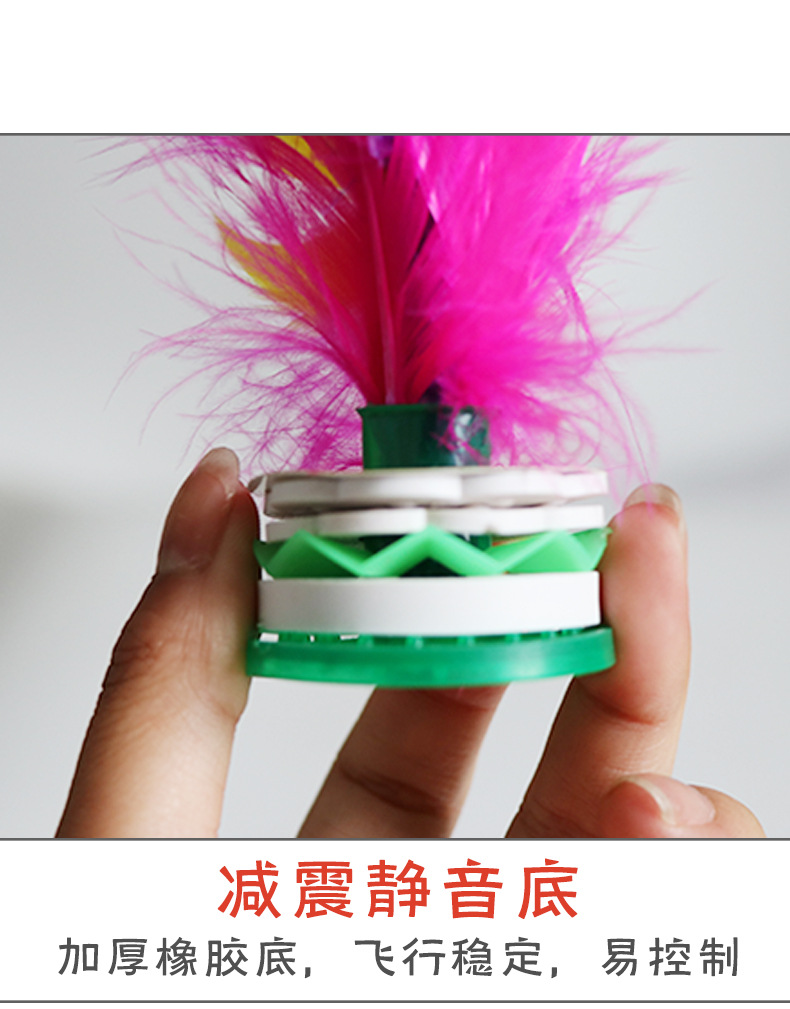 Feather Shuttlecock Adult Fitness Kindergarten Shuttlecock Chicken Feather Key Kick-Resistant Kick Shuttlecock Kick Shuttlecock Tendon Bottom Feather Shuttlecock Adult Fitness Kindergarten Shuttlecock Chicken Feather Key Kick-Resistant Kick Shuttlecock Kick Shuttlecock Tendon Bottom