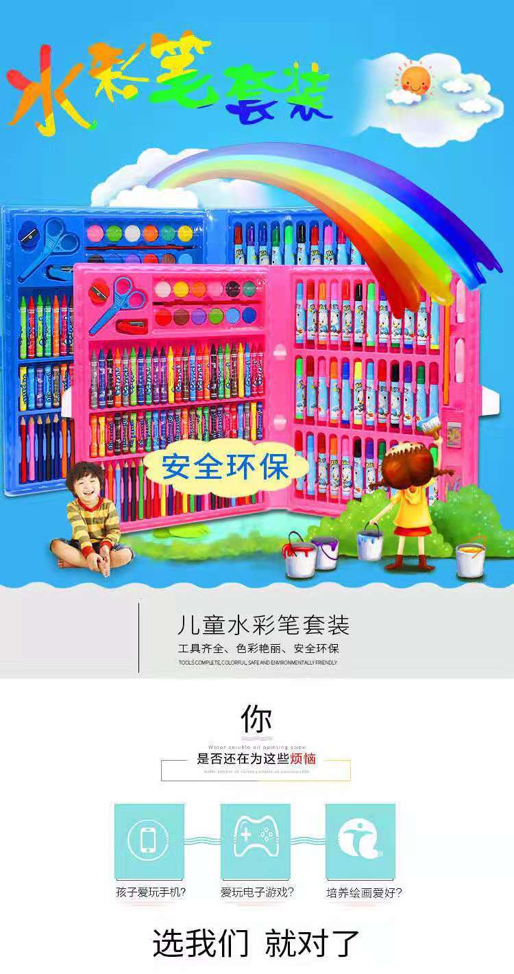 86-Piece Watercolor Pens Set Brush Children's Painting Pen Color Wax Crayon Oil Pastels Girl's and Boy's Student Gift 86-Piece Watercolor Pens Set Brush Children's Painting Pen Color Wax Crayon Oil Pastels Girl's and Boy's Student Gift