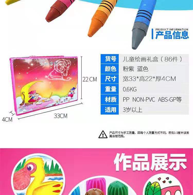 86-Piece Watercolor Pens Set Brush Children's Painting Pen Color Wax Crayon Oil Pastels Girl's and Boy's Student Gift 86-Piece Watercolor Pens Set Brush Children's Painting Pen Color Wax Crayon Oil Pastels Girl's and Boy's Student Gift