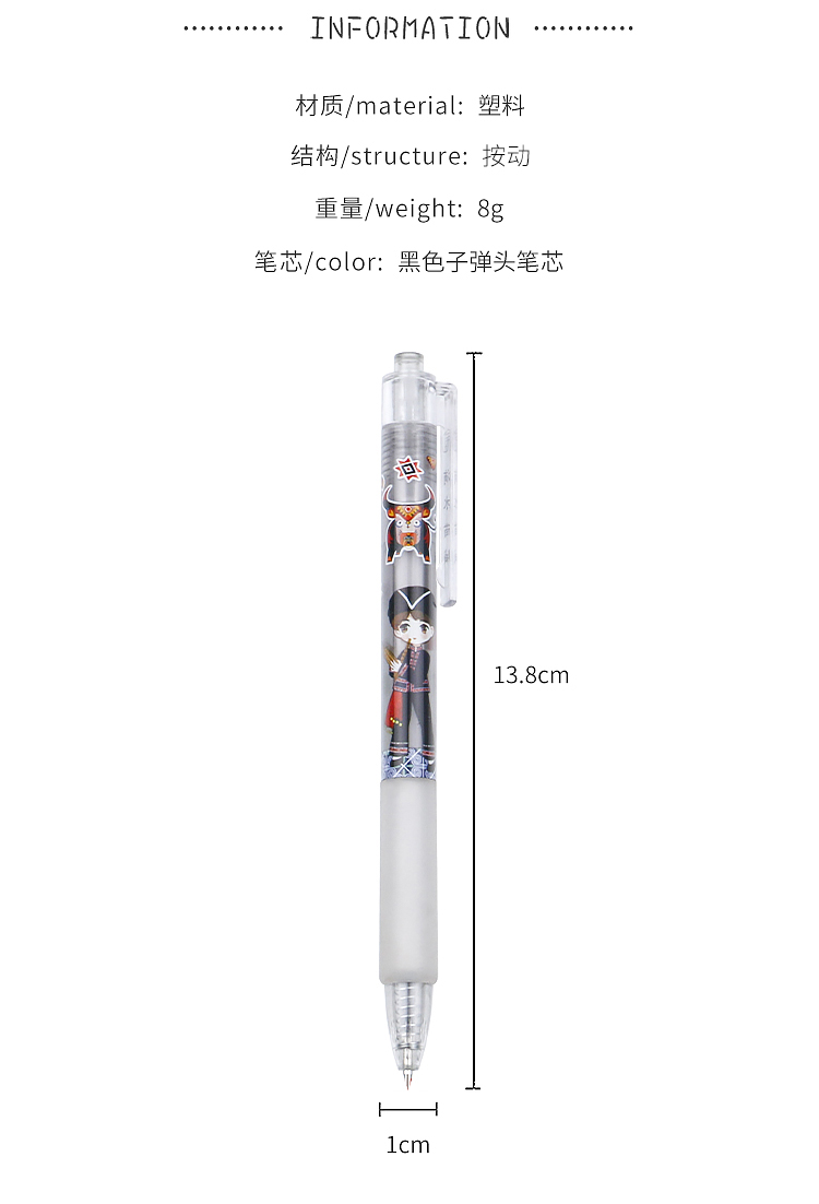 Ethnic Style Miao Cartoon Doll Press Gel Pen Good-looking Bullet Student Cute Black Signature Ball Pen Ethnic Style Miao Cartoon Doll Press Gel Pen Good-looking Bullet Student Cute Black Signature Ball Pen