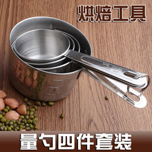 Chenghuijie Cake Knife Stainless Steel Cake Shovel Toothed Triangle Shovel Pizza Shovel Baking Utensils
