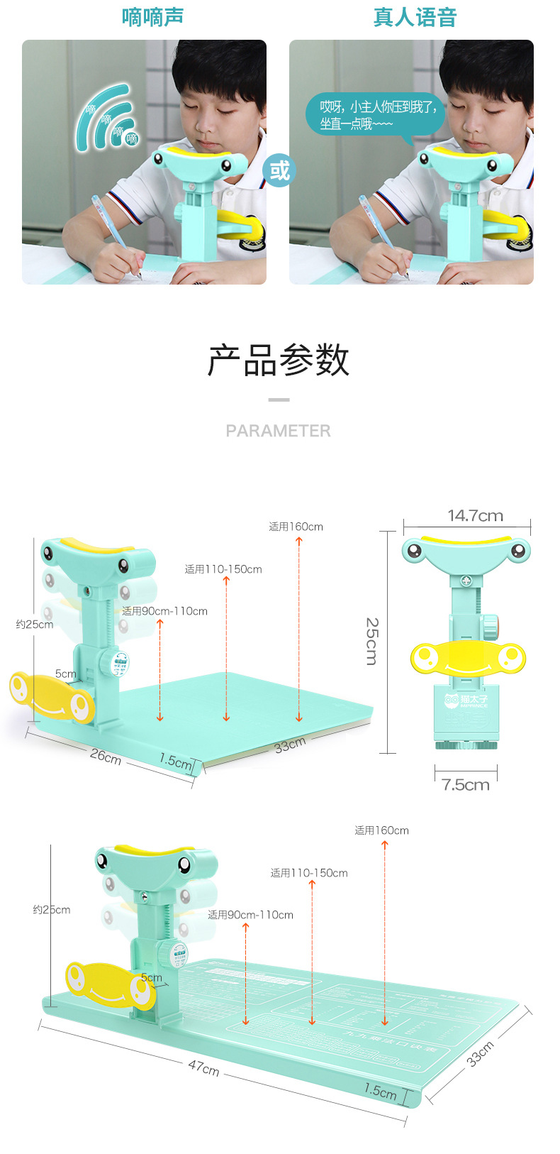 Mprince Children's Vision Protector Student Myopia Prevention Bracket Sitting Position Rectifier Writing Humpback Braces Mprince Children's Vision Protector Student Myopia Prevention Bracket Sitting Position Rectifier Writing Humpback Braces