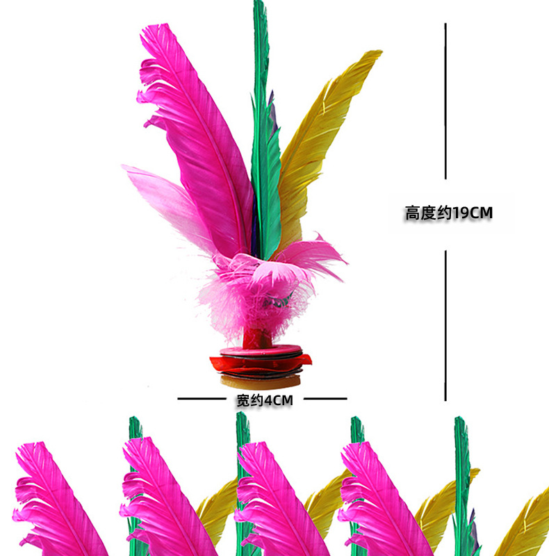 Feather Shuttlecock Adult Fitness Kindergarten Shuttlecock Chicken Feather Key Kick-Resistant Mao Jian Kick Shuttlecock Kick Shuttlecock Tendon Bottom Feather Shuttlecock Adult Fitness Kindergarten Shuttlecock Chicken Feather Key Kick-Resistant Mao Jian Kick Shuttlecock Kick Shuttlecock Tendon Bottom