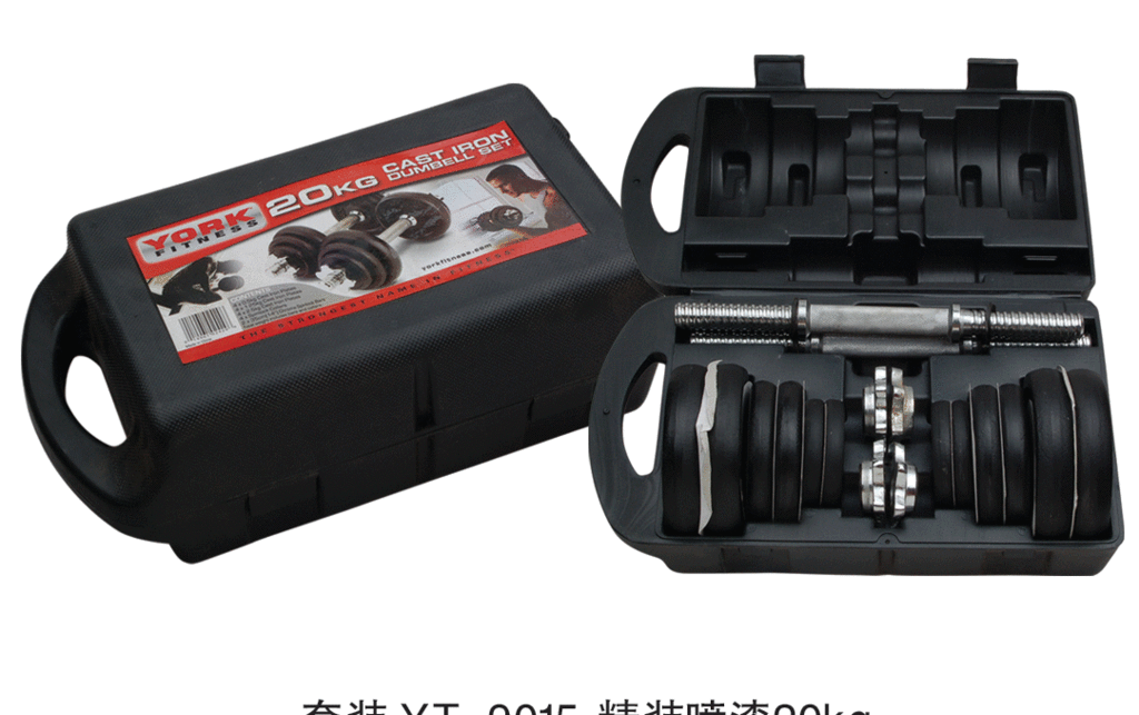 Hardcover painting dedicated plastic box 15, 20KG dumbbells dumbbell plastic plating paint painting Kit