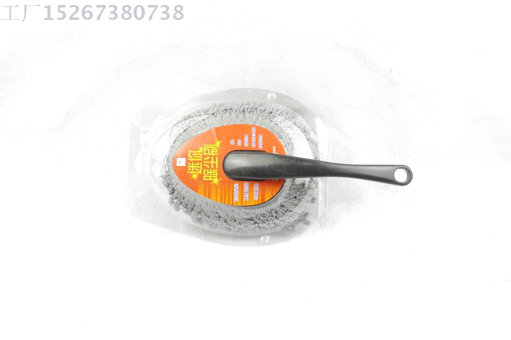 Nanowire mop wax brush small wax brush.