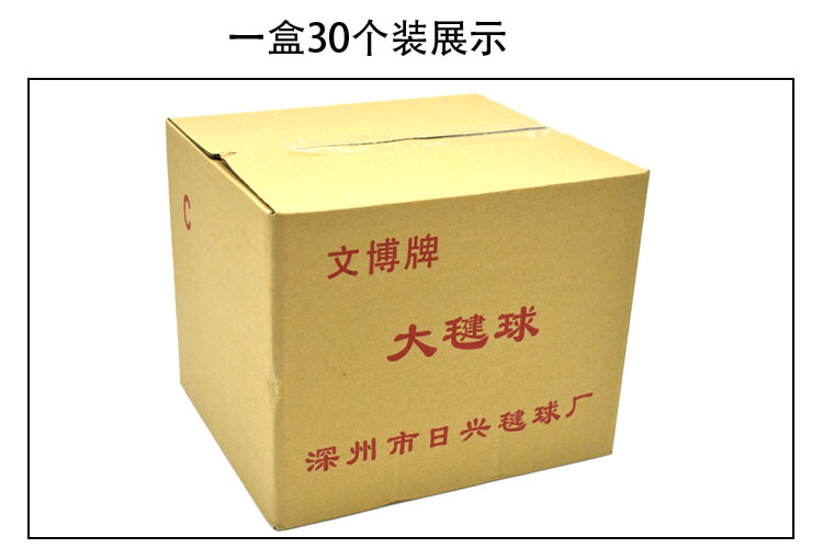 Shuttlecock Wholesale Kick Shuttlecock Shuttlecock Game-Specific Thick Tendon Bottom Kick-Resistant Elastic Color Shuttlecock Shuttlecock
