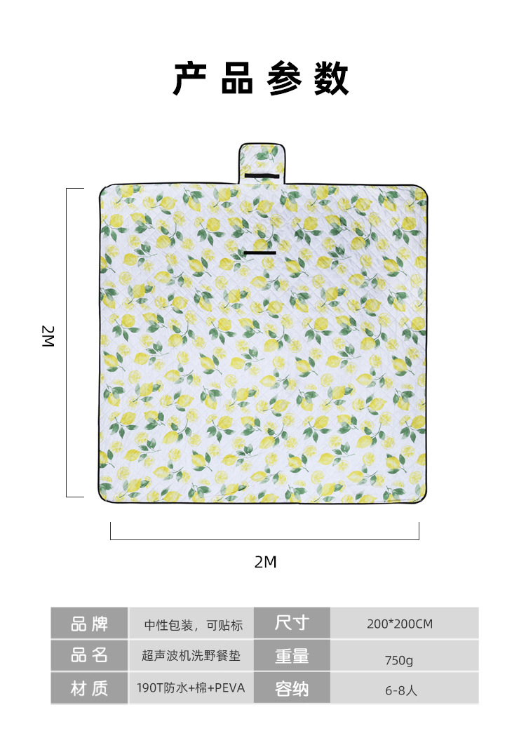Machine Wash Picnic Mat Brushed Moisture-Proof Mat Waterproof Mat Camping Mat Picnic Blanket Beach Mat Outdoor Floor Mat Supplies