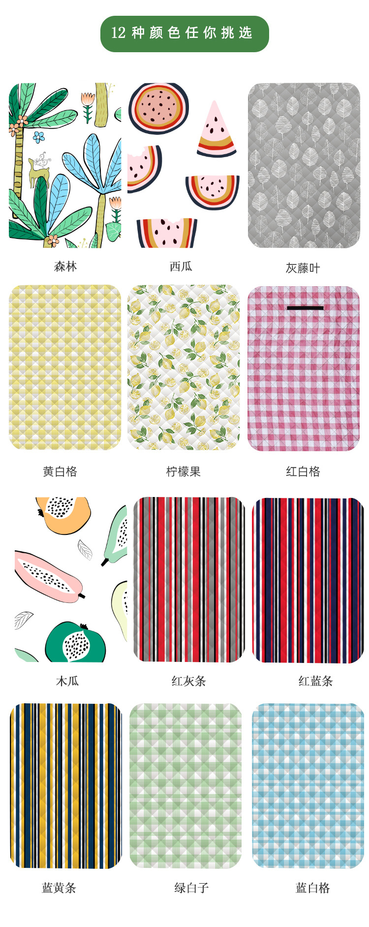 Machine Wash Picnic Mat Brushed Moisture-Proof Mat Waterproof Mat Camping Mat Picnic Blanket Beach Mat Outdoor Floor Mat Supplies