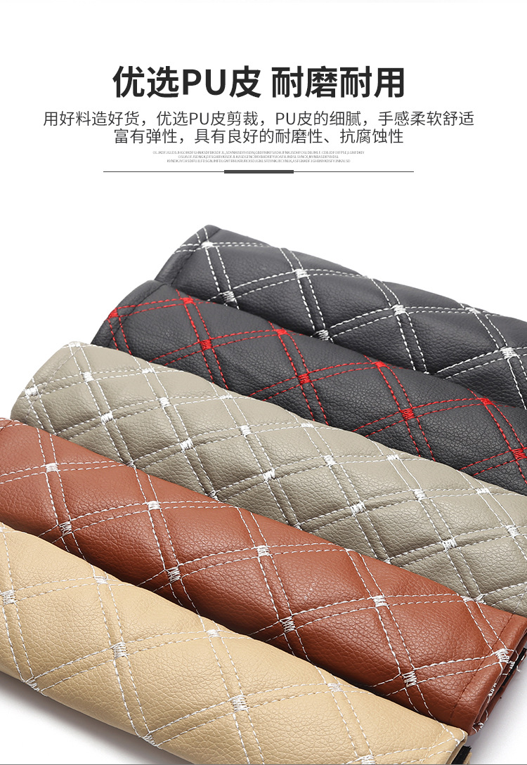 Factory Direct Supply Automobile Seat Belt Shoulder Protector Adjustable Leather Quilted Embroidery Pattern Four Seasons Universal Protective Cover Comfortable Factory Direct Supply Automobile Seat Belt Shoulder Protector Adjustable Leather Quilted Embroidery Pattern Four Seasons Universal Protective Cover Comfortable