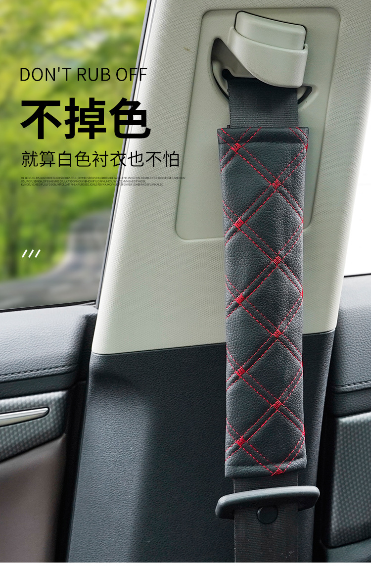Factory Direct Supply Automobile Seat Belt Shoulder Protector Adjustable Leather Quilted Embroidery Pattern Four Seasons Universal Protective Cover Comfortable Factory Direct Supply Automobile Seat Belt Shoulder Protector Adjustable Leather Quilted Embroidery Pattern Four Seasons Universal Protective Cover Comfortable