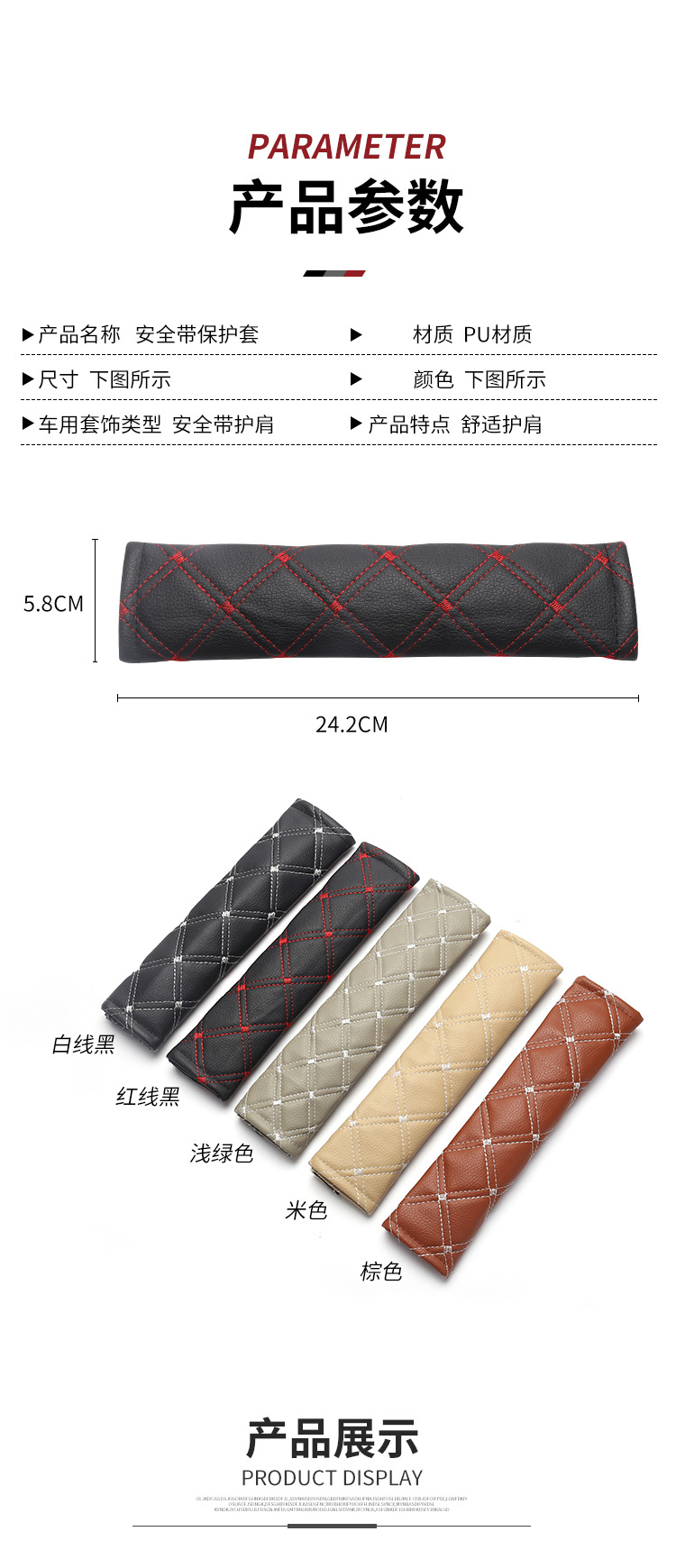 Factory Direct Supply Automobile Seat Belt Shoulder Protector Adjustable Leather Quilted Embroidery Pattern Four Seasons Universal Protective Cover Comfortable Factory Direct Supply Automobile Seat Belt Shoulder Protector Adjustable Leather Quilted Embroidery Pattern Four Seasons Universal Protective Cover Comfortable