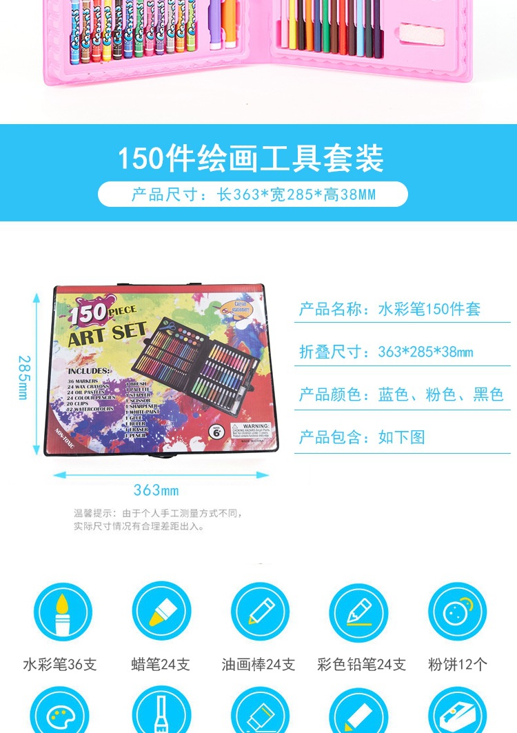 Children Watercolor Pen Painting Kit Wholesale Children Primary School Students Learning Painting Watercolor Brush Wax Crayon Oil Pastels