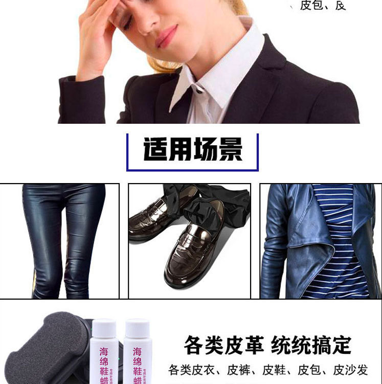 Portable Double-Sided Shoe Polish Colorless Shoe-Brush Wholesale Multifunctional High-Density Leather Treatment Oil Sponge Shoe Wax