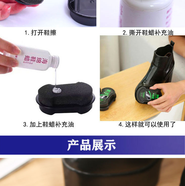 Portable Double-Sided Shoe Polish Colorless Shoe-Brush Wholesale Multifunctional High-Density Leather Treatment Oil Sponge Shoe Wax