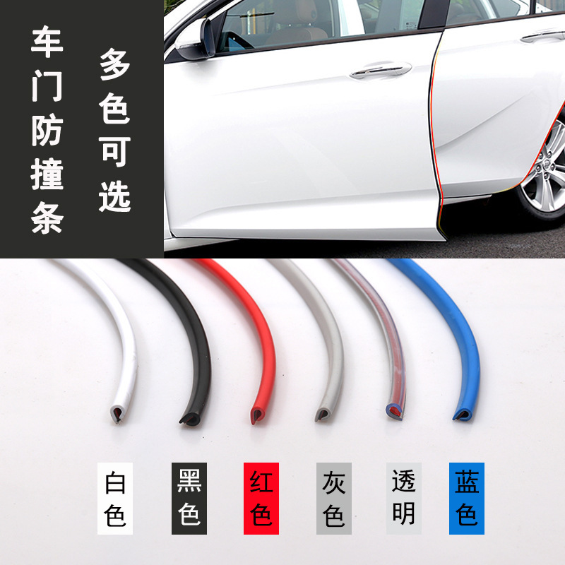 AntiCollision Bars Door Edge Seals Contact ScratchResistant Tape AntiCollision Tape AntiScratch Car Body Protector Trim