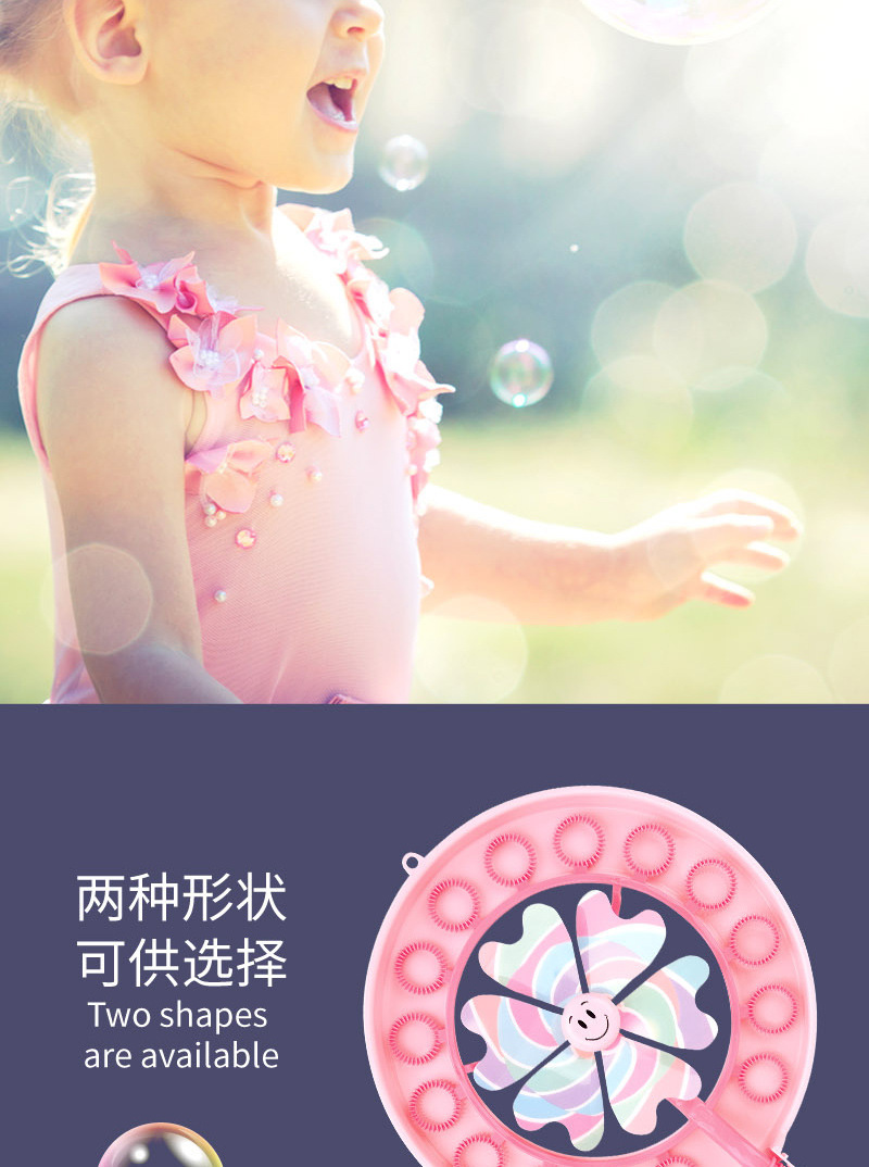 Stall Supply Colorful Windmill Bubble Wand Bubble Blowing Gun Outdoor Toys Bubble Machine Children's Toy Square Wholesale