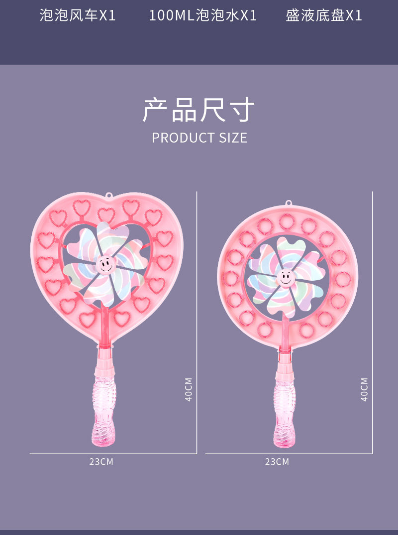 Stall Supply Colorful Windmill Bubble Wand Bubble Blowing Gun Outdoor Toys Bubble Machine Children's Toy Square Wholesale