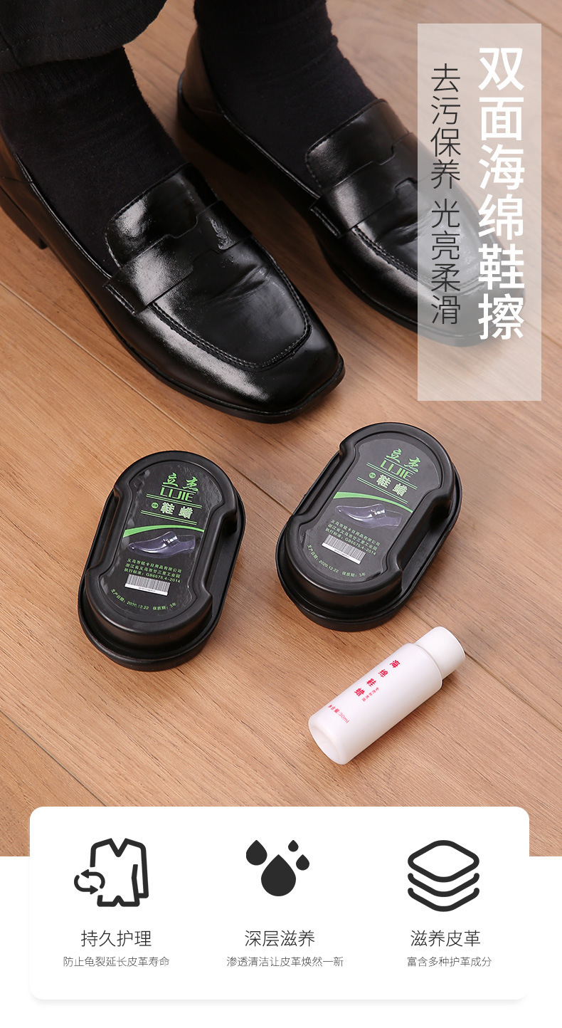 Shoe Polish Leather Shoes Maintenance Double-Sided Colorless Sponge Shoe Brush Shoe Wax Leather Care Shoe Polish Brush Shoe Polishing Tool Shoe Polish Leather Shoes Maintenance Double-Sided Colorless Sponge Shoe Brush Shoe Wax Leather Care Shoe Polish Brush Shoe Polishing Tool
