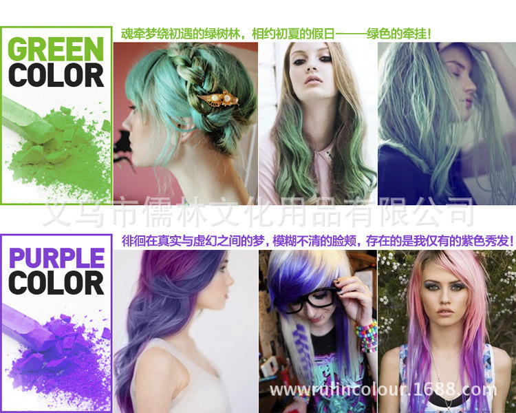 The factory sells more than one hair colored chalk powder paintbrush hair sticks a disposable 6 color
