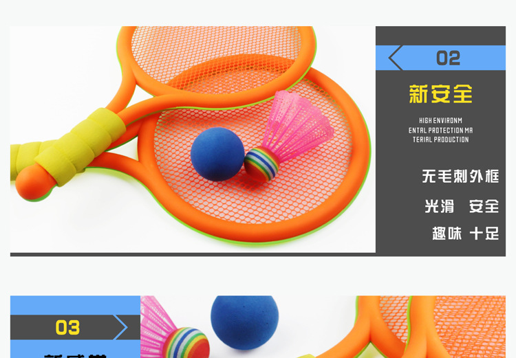 Children's Badminton Racket Outdoor Sports and Casual Toys Tennis Rackets Badminton Indoor and Outdoor Parent-Child Toys Wholesale Children's Badminton Racket Outdoor Sports and Casual Toys Tennis Rackets Badminton Indoor and Outdoor Parent-Child Toys Wholesale
