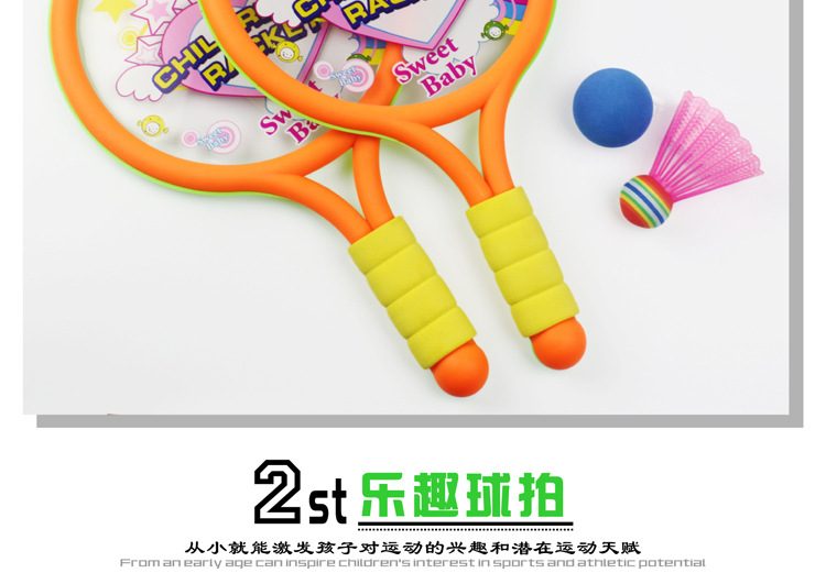 Children's Badminton Racket Outdoor Sports and Casual Toys Tennis Rackets Badminton Indoor and Outdoor Parent-Child Toys Wholesale Children's Badminton Racket Outdoor Sports and Casual Toys Tennis Rackets Badminton Indoor and Outdoor Parent-Child Toys Wholesale
