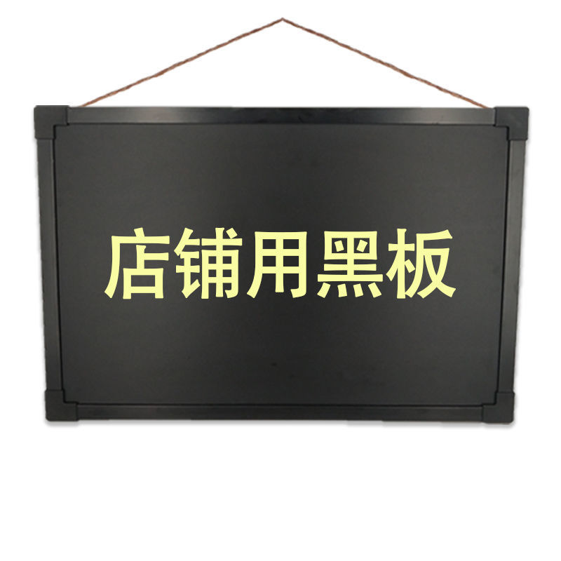 Blackboard Household Small Blackboard Shop Commercial Billboard Hanging Children Wall-Mounted Practice Chalk Word Small Blackboard Vertical