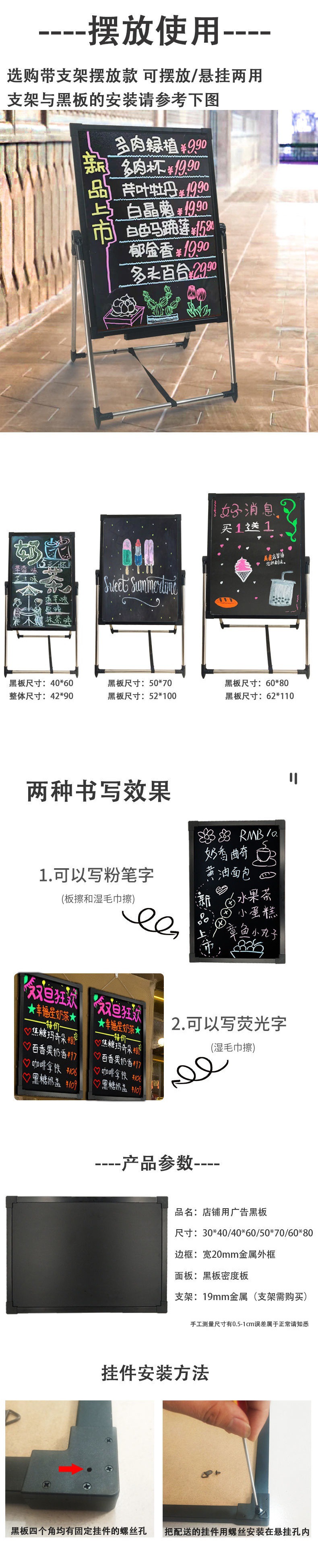 Blackboard Household Small Blackboard Shop Commercial Billboard Hanging Children Wall-Mounted Practice Chalk Word Small Blackboard Vertical
