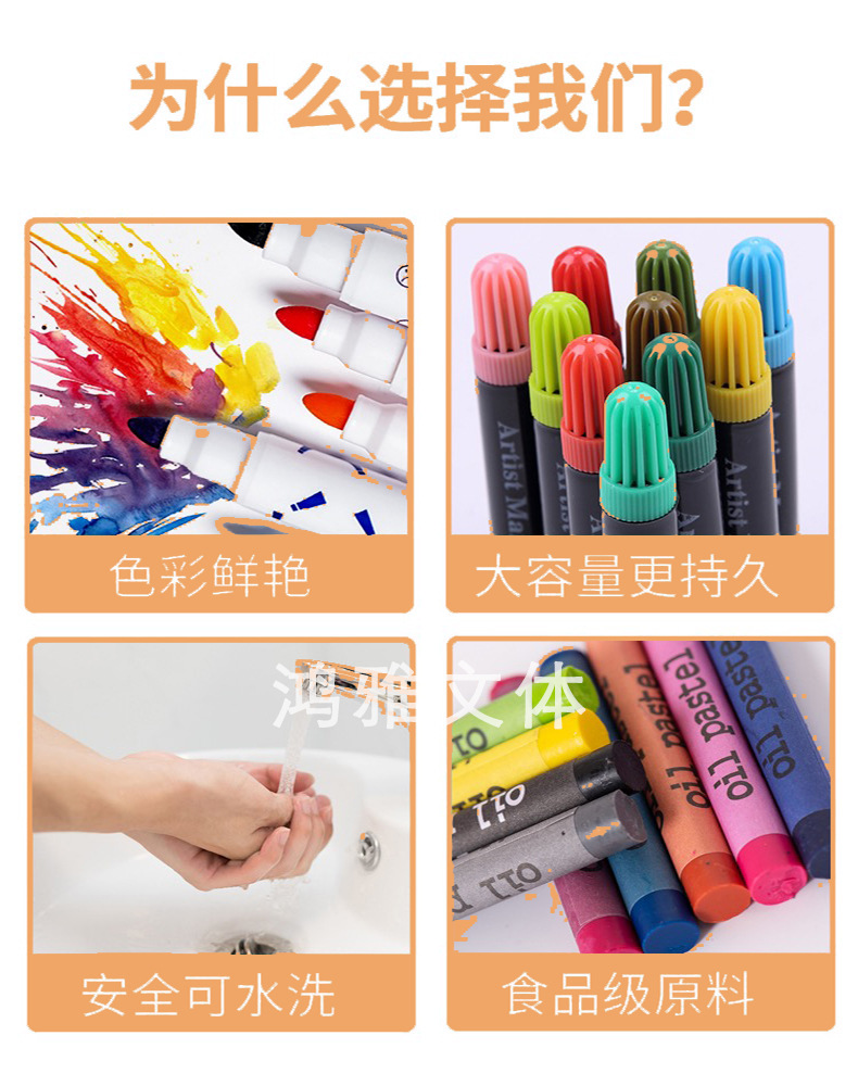 150-Piece Set Painting Kit Children's Gift Box Watercolor Pen Wholesale Children's Student Drawing Brush Wax Crayon Oil Pastels 150-Piece Set Painting Kit Children's Gift Box Watercolor Pen Wholesale Children's Student Drawing Brush Wax Crayon Oil Pastels