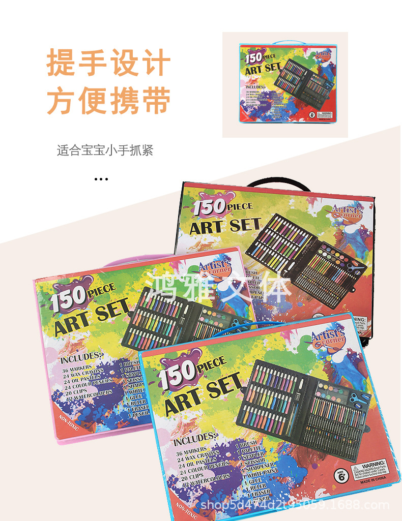 150-Piece Set Painting Kit Children's Gift Box Watercolor Pen Wholesale Children's Student Drawing Brush Wax Crayon Oil Pastels 150-Piece Set Painting Kit Children's Gift Box Watercolor Pen Wholesale Children's Student Drawing Brush Wax Crayon Oil Pastels
